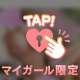 🈲生⚠️騎乗位⚠️🈲激やば㊙️生ＡＶ体験🔞💕💕