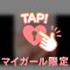 🎀面白いお題があったので🎀3/6