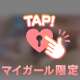 好きな