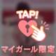 お礼💌🧸エデン31のお兄様✨
