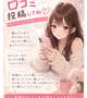 気になっちゃう❓️💕