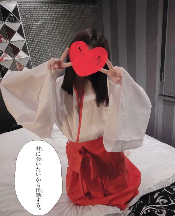写メ日記サムネイル