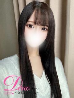 Dino～会えるアイドル～ デリヘル MANAMI