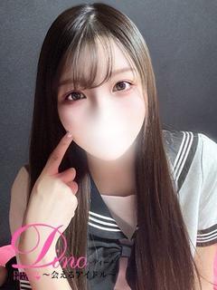 Dino～会えるアイドル～ デリヘル AYANO