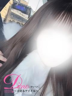 Dino～会えるアイドル～ デリヘル RIU
