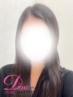 Dino～会えるアイドル～ outcall escort service SERIKA