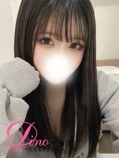 Dino～会えるアイドル～ デリヘル MIKASA