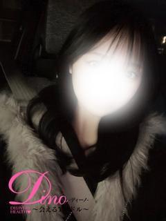 Dino～会えるアイドル～ outcall escort service TEN