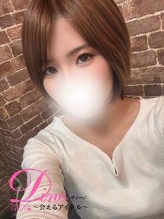 Dino～会えるアイドル～ outcall escort service MEIKA