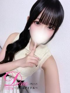 Dino～会えるアイドル～ 上门服务 AI