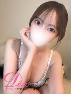 Dino～会えるアイドル～ デリヘル NIJIHO