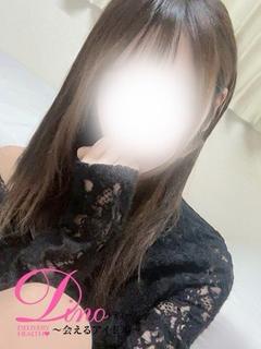 Dino～会えるアイドル～ デリヘル YUNO