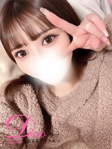 Dino～会えるアイドル～ 上门服务 TSUKINA