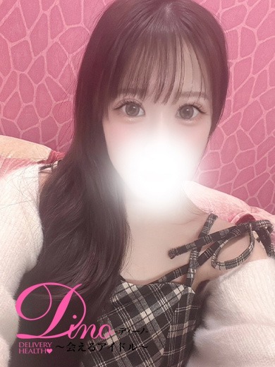 Dino～会えるアイドル～ outcall escort service RIZE