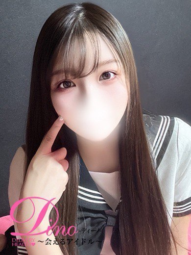 でぃーのあえるあいどる outcall escort service アヤノ