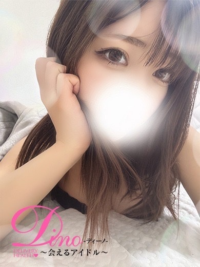 Dino～会えるアイドル～ 上門服務 REIRA