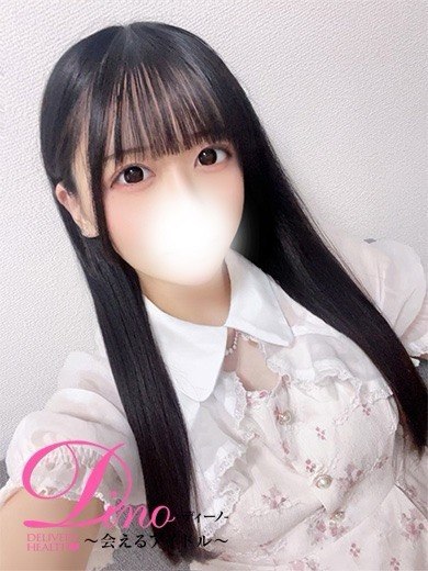 Dino～会えるアイドル～ デリヘル MIRU