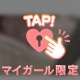 そういうことだよね？⸝⸝⸝❤︎