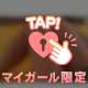 Ｔｈａｎｋｓ♪