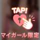💌NaNaのお兄さん💌