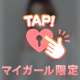 あしかがフラワーパーク