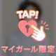 あしかがフラワーパーク