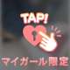 いやらしい音聞こえる？