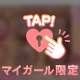 ぎゃ