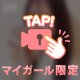 お昼から居ます𓂃𓈒𓏸︎︎︎︎ 🪿