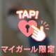 建築関係お兄さん❣️
