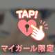 🇹🇼お兄さん❣️