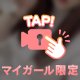 筋トレ💪