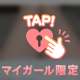 ビジホのおにいさん☆💌