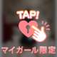 【お礼写メ日記】nanaでお誘いしてくれたお兄さん♡