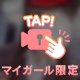 おはよう☀️