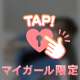 💓出勤予定💓