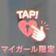 イオリです🥺