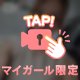出勤したよ😊