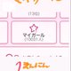 10000人❣️