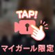 2週間ぶりに💥🎶