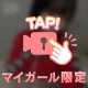 フルスピードで走るのがサキの人生🚗³₃