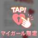 【お礼写メ日記】💝💝