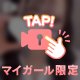 伝えたい感謝✨️