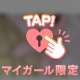 悶絶え♡ち💓