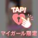 🔞【丸見え】アップ禁止❌