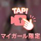 【顔出し】アイドルです🎀