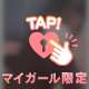 ぬるぬるぬちゃぬちゃෆ˚*1162