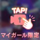 セクシーショート秘書はいかが？反則🔞