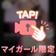 日焼けしたギャルあいなどう？