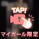 動画の破壊力つよめ🫦🍑が！